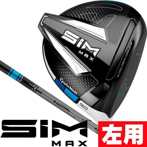 レフティー 左用 テーラーメイド SIM MAX シム マックス TENSEI BLUE TM50 ドライバー
