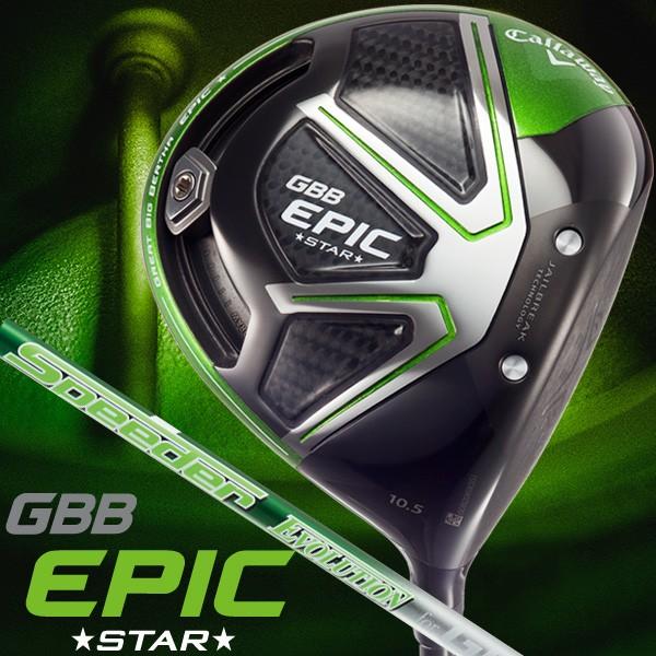 10/31まで7%クーポンあり キャロウェイ GBBエピックスター CALLAWAY GBB EPIC STAR ドライバー スピーダーエボリューションforGBB :0114710751L:つるやゴルフ - 通販 - Yahoo!ショッピング 10/31まで7%クーポンあり キャロウェイ GBBエピックスター CALLAWAY GBB EPIC STAR ドライバー スピーダーエボリューションforGBB :0114710751L:つるやゴルフ - 通販 - Yahoo!ショッピング