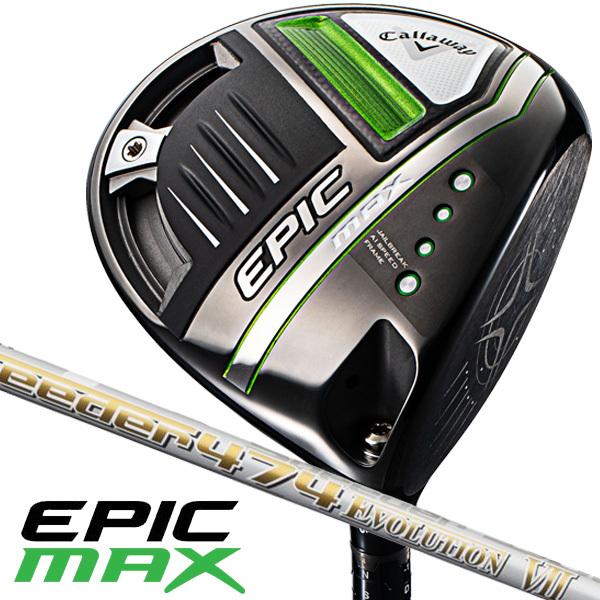 キャロウェイ ２０２１ エピック マックス スピーダー４７４ エボリューション７ ドライバー 右用 つるやゴルフ 通販 Paypayモール