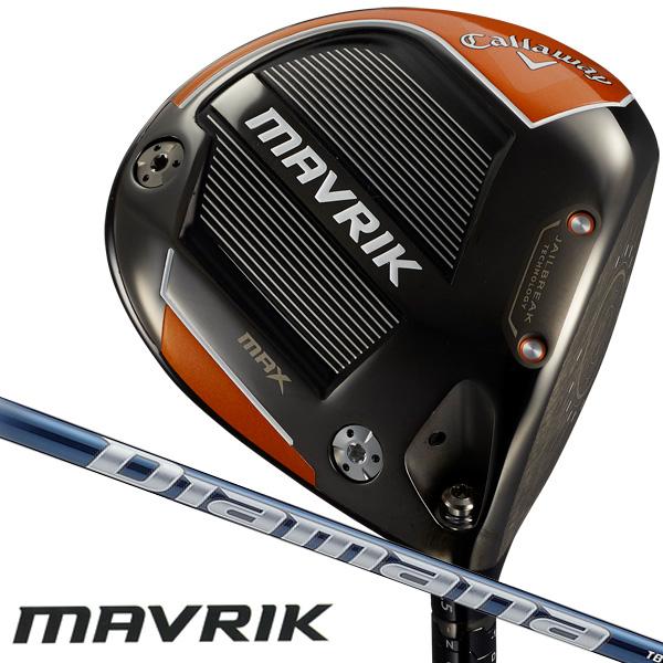 キャロウェイ ｍａｖｒｉｋ ｍａｘ マーベリック マックス ｄｉａｍａｎａ ｔｂ５０ ドライバー 右用 つるやゴルフ 通販 Paypayモール