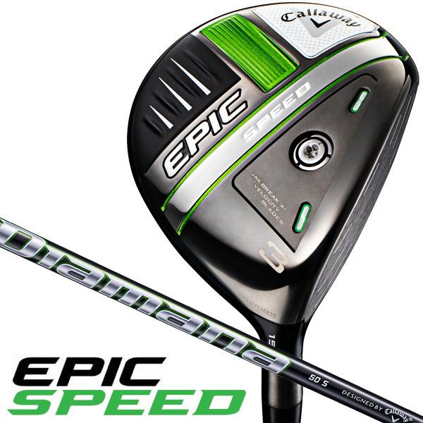 Callaway キャロウェイ 2021 EPIC SPEED DIAMANA50 for CALLAWAY Callaway キャロウェイ 2021 EPIC SPEED DIAMANA50 for CALLAWAY