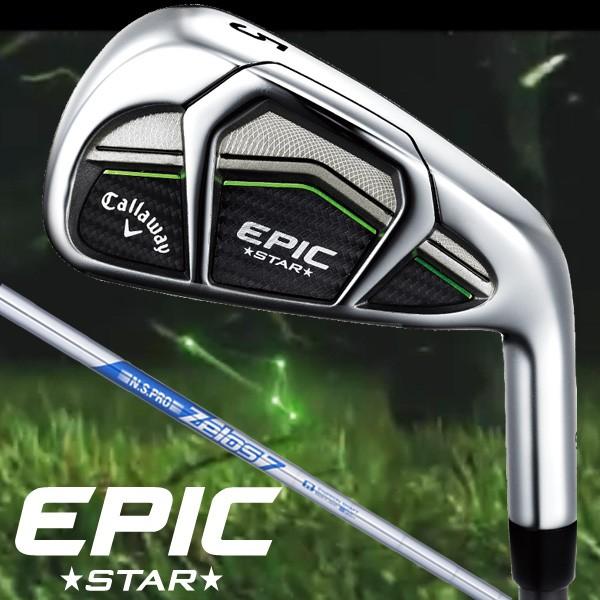 キャロウェイ エピック スター Callaway Epic Star アイアン単品 Nspro Zelos7スチール つるやゴルフ 通販 Paypayモール