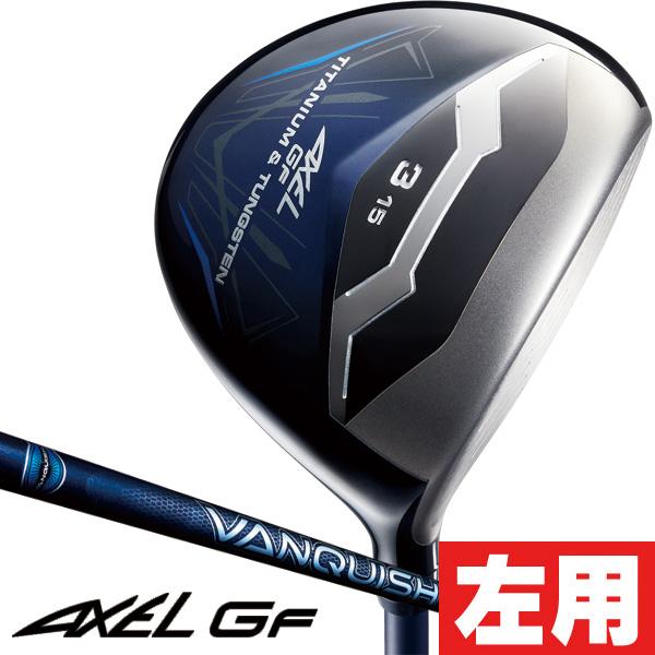 レフティー 左用 アクセル GF VANQISH for AXEL フェアウェイウッド 