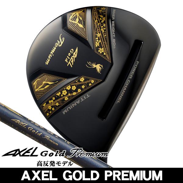 【超美品】2026 AXEL Gold 7 Premium UT6(高反発) アクセル ゴールドプレミアム7 Hi-COR フェアウェイウッド フジクラ