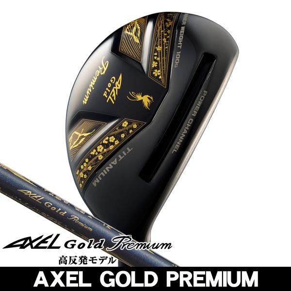 アクセル　AXEL Gold Premium7 ユーティリティ 5UT アクセル ゴールドプレミアム7 Hi-COR ユーティリティ フジクラ AXEL