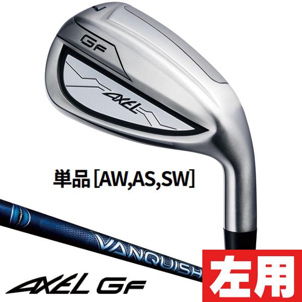 レフティー 左用 アクセル GF VANQISH for AXEL アイアン単品 レフティー 左用 アクセル GF VANQISH for AXEL アイアン単品