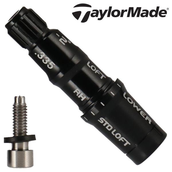 TaylorMade テーラーメイド用 弾道調整機能 互換スリーブ TaylorMade テーラーメイド用 弾道調整機能 互換スリーブ