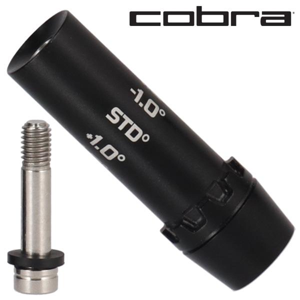 COBRA（コブラ） コブラ用 弾道調整機能 互換スリーブ ドライバー