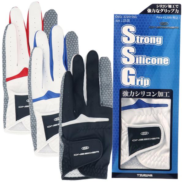 ワンサイダー OSGL−22201SSG ゴルフ手袋 左手着用 : つるやゴルフ