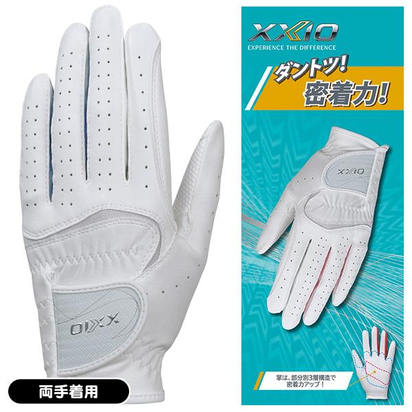 XXIO （在庫処分）レディース ダンロップ ゼクシオ GGG-X021WW