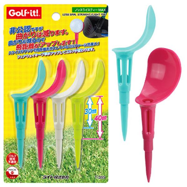 他サイト： ライト ノンスライスティ MAX T395の商品画像