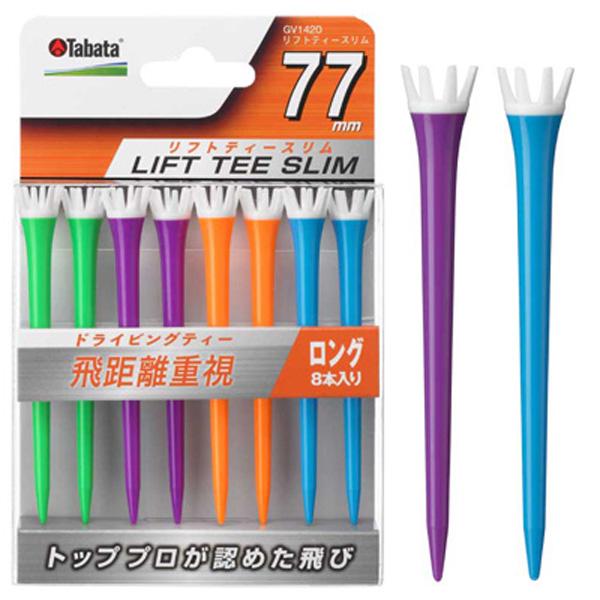 他サイト： タバタ リフトティ スリム ビビッドカラー 77mm GV1420B-77の商品画像