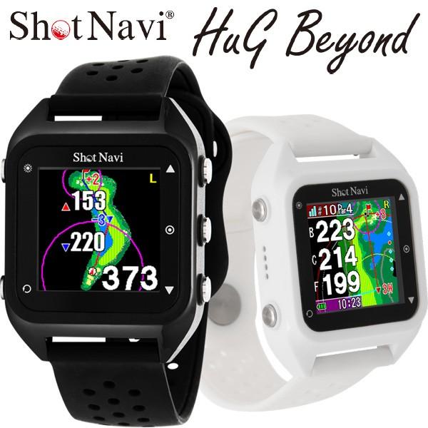 初,中級者向け】ShotNavi(ショットナビ)から遂にカラー液晶の時計型ゴルフ距離計(測定器)が発売！HuG Beyondをレビューしてみた。 |  あまがみブログ