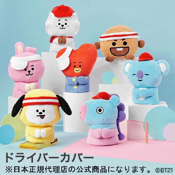 テソン bigbang ゴルフ ドライバーヘッドカバー 公式 ソウルコン グッズ BT21 ヘッドカバー ホールインワン 73001-430 メンズ レディース