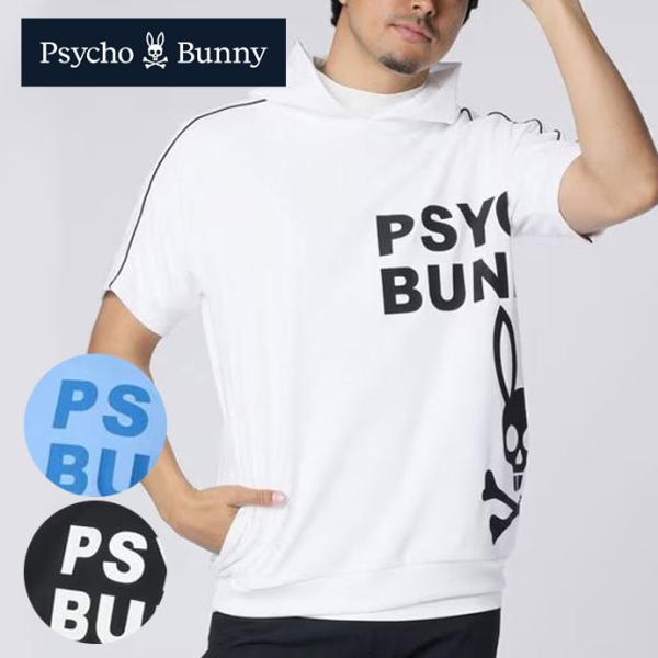Psycho Bunny（サイコバニー） ゴルフウエア メンズ バニーロゴ