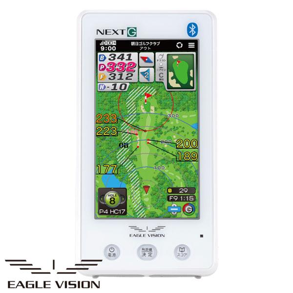 イーグルビジョン NEXT Gは、コース攻略に必要な情報を素早く簡単に取得できるハンディ型GPSゴルフナビです。新たに搭載されたコースアンジュレーション機能では、色と等高線によってコースの起伏を視覚的に確認でき、さらにシリーズ初となるグリー...