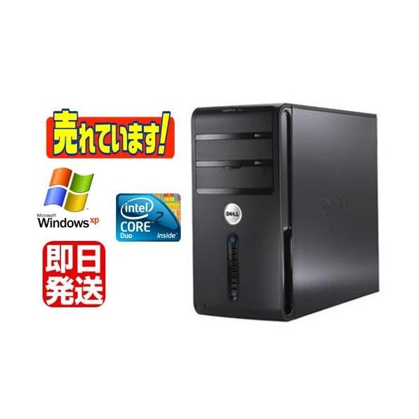 Vostro 200希少Windows XP正規Core2G フロッピー装備 Vostro 200希少Windows XP正規Core2G フロッピー装備