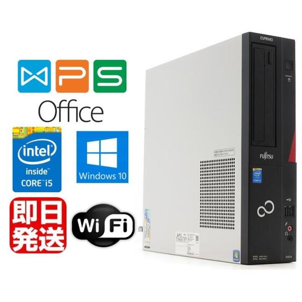 訳あり ツタエポイント10倍 Windows10 Pro 64BIT搭載 富士通 ESPRIMO