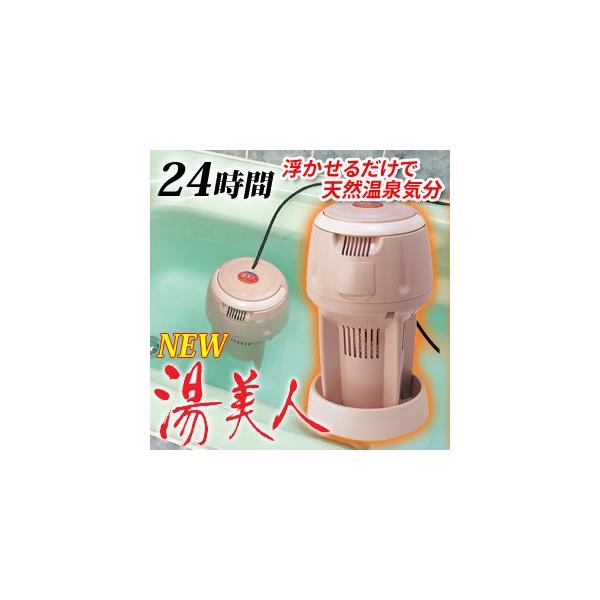 SUNART バス保温クリーナーNEW湯美人 SBH-902F 風呂湯沸かし SUNART バス保温クリーナーNEW湯美人 SBH-902F 風呂湯沸かし