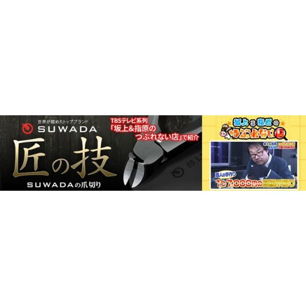 ニッパー 爪切り Suwada スワダ ブラック メタルケースセット 諏訪田製作所 高級日本製 つめ切り Buyee Buyee Japanese Proxy Service Buy From Japan Bot Online