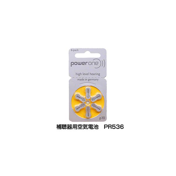 PR536iP10j ⒮p Cdr (1pbN6)/Powerone(p[)