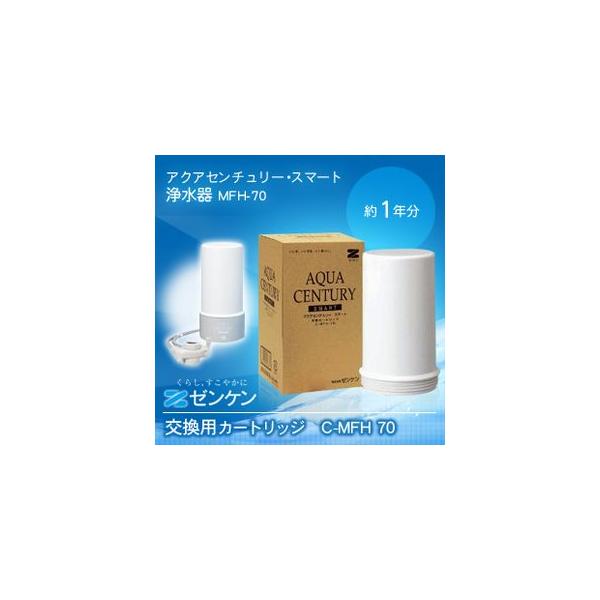 ㈱ゼンケン　浄水器アクアセンチュリースマート交換カートリッジ　C-MFH-70 Amazon | ㈱ゼンケン 浄水器アクアセンチュリースマート交換