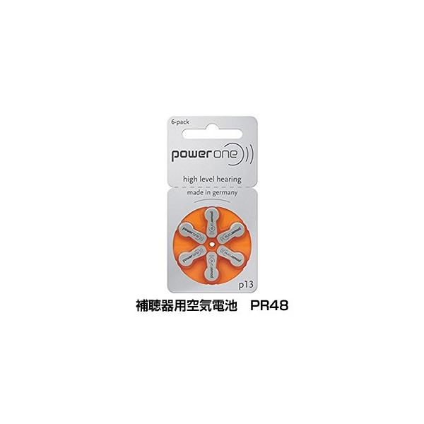 p[⒮pCdrPR48 1pbN6
