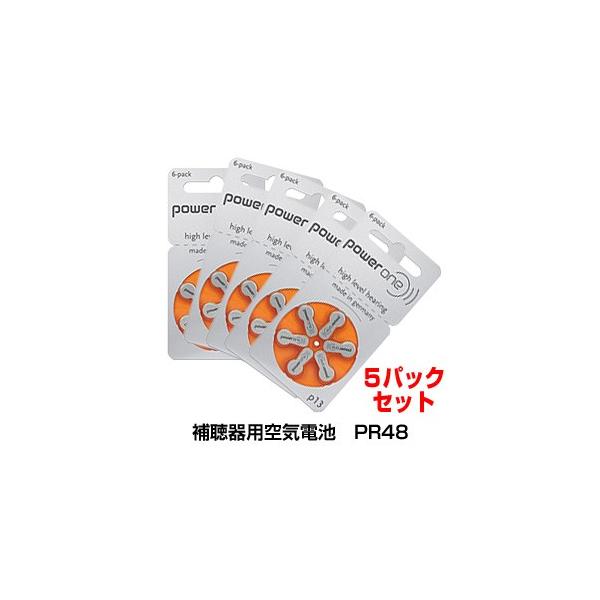 p[ ⒮pCdrPR48 1pbN6×5pbNZbg