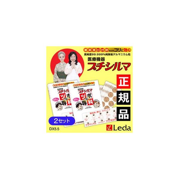 プチシルマDXの人気商品・通販・価格比較 - 価格.com プチシルマDXの人気商品・通販・価格比較 - 価格.com