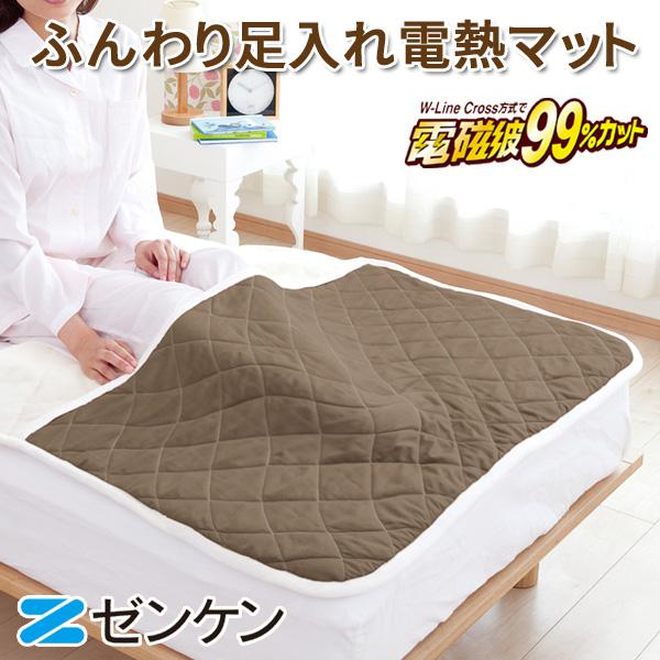 ゼンケン 足入れ電熱マット ZMT-51FT ヒーター足入れマット ヒーター足
