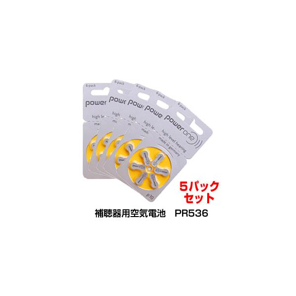 PR536(P10) ⒮pCdr i1pbN6×5pbNZbgj/Poweroneip[j