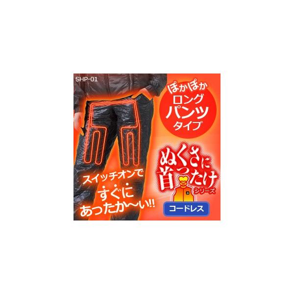 [dq[^[Y{ ʂɎ gp SHP-01 q[^[pc dMpc