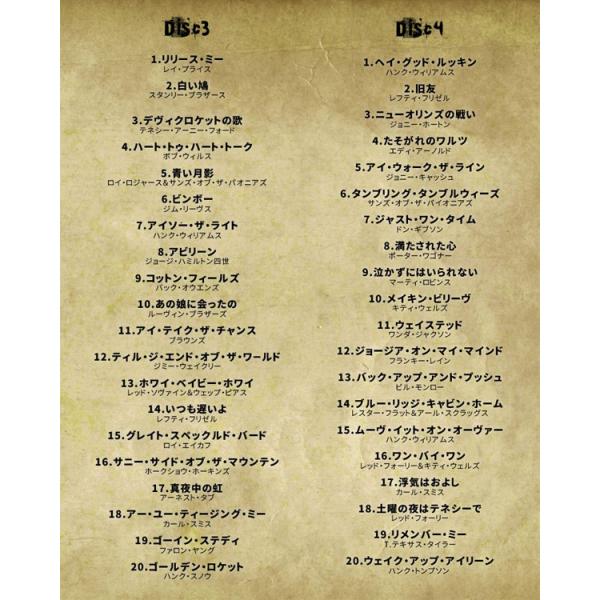 カントリー＆ウエスタンCD200曲