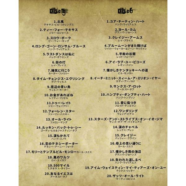 カントリー＆ウエスタンCD200曲
