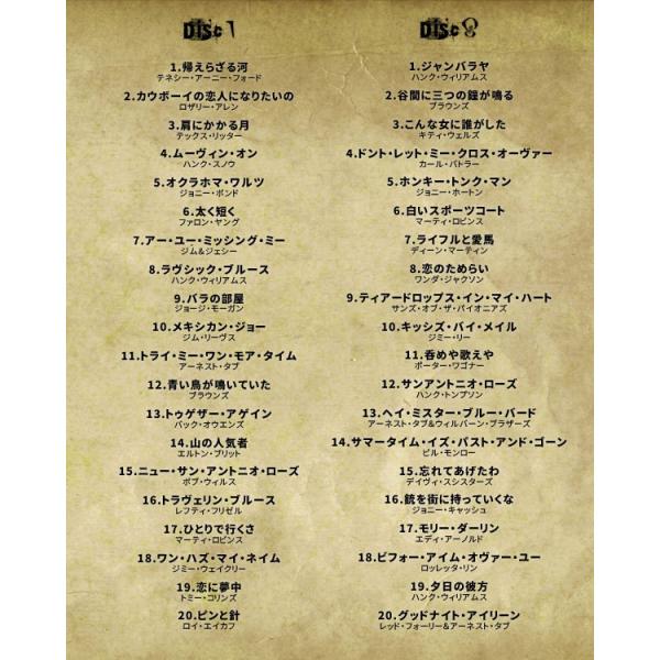 カントリー＆ウエスタンCD200曲