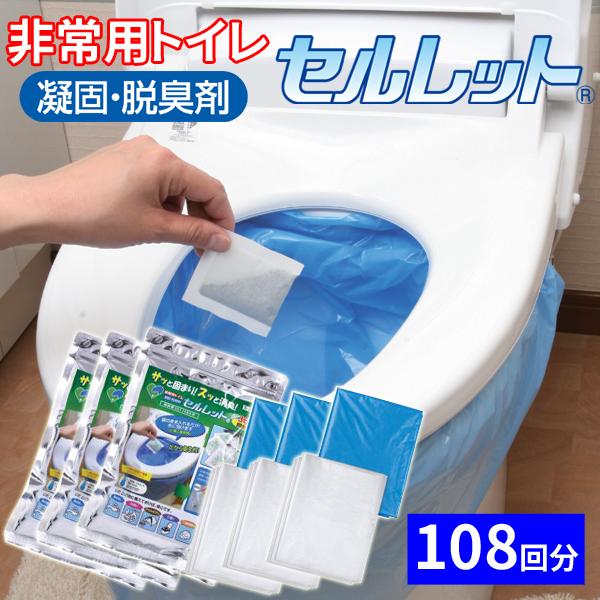 gȂpgC Zbg 108񕪃Zbg S-108F ȈՃgC