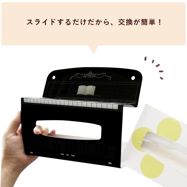 壁掛けボックスティッシュカバー ピアノ アップライト おしゃれ 壁掛け 吊り下げ ティッシュケース Box 箱 ティッシュ ボックス カバー 縦 Buyee Buyee Japanese Proxy Service Buy From Japan Bot Online