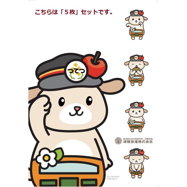 つてっちークリアファイル５枚入り Buyee Buyee Japanese Proxy Service Buy From Japan Bot Online