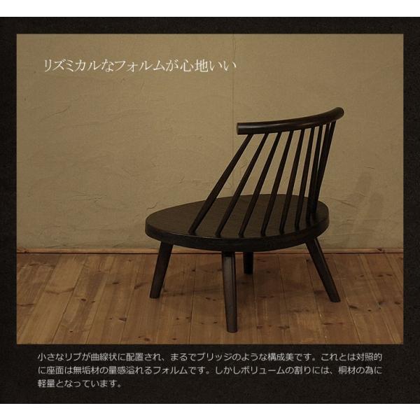 史上一番安い 異邦人 あぐら椅子一品受注生産オーダー対応桐材ダイニングチェアパーソナルチェア安楽椅子一人掛椅子アジアン和室家具天然杢国産今年人気のブランド品や