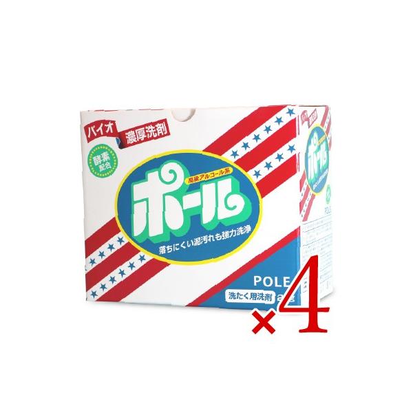 バイオ濃厚洗剤 ポール 2kg × 4個 ミマスクリーンケア 洗剤 洗濯洗剤 にっぽん津々浦々 - 通販 - PayPayモール バイオ濃厚洗剤 ポール 2kg × 4個 ミマスクリーンケア 洗剤 洗濯洗剤 にっぽん津々浦々 - 通販 - PayPayモール
