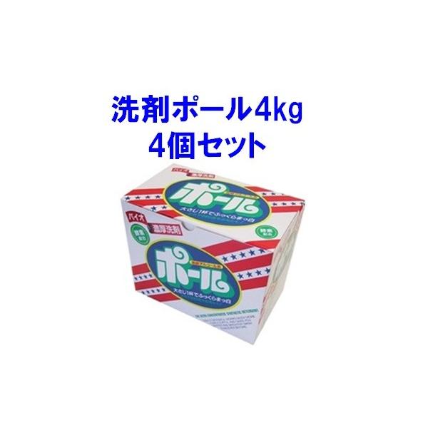  |[ 4kg 4