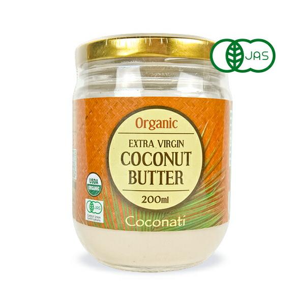 ココナッツオイル Coconati オーガニック エキストラバージン ココナッツバター 200ml アビオス 有機JAS 爆買