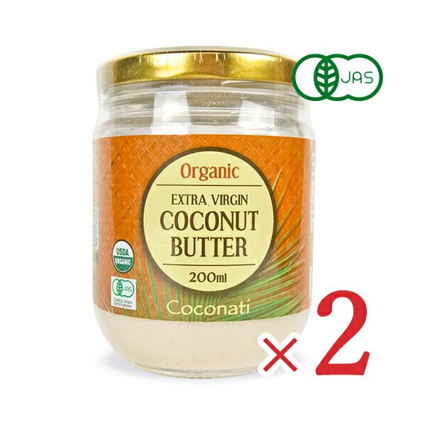 手摘みで収獲された新鮮なココナッツの果肉を、すりつぶして作ったココナッツバターです。果肉を丸ごとすりつぶしているので、ココナッツの栄養がたっぷり詰まっています。低糖質なのに自然の甘みがあり、ダイエットスイーツとしてもおすすめです。バターやマ...