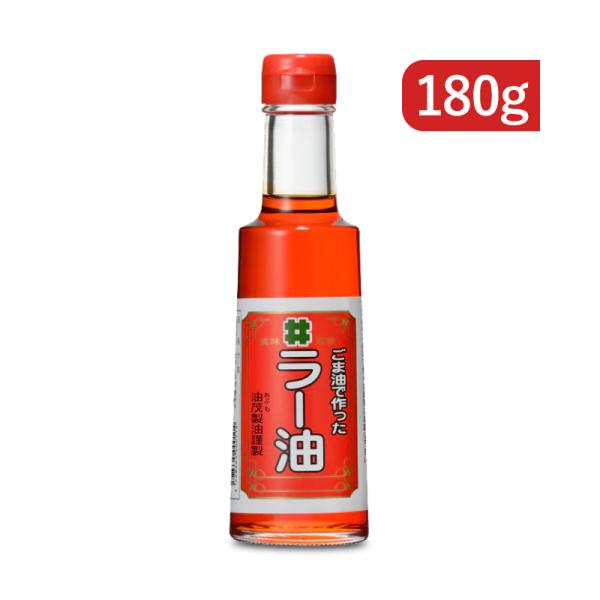 【倍！倍！ストア+5％！23日-25日限定】油茂製油 ごま油で作ったラー油 180g