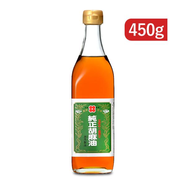 ごま油 ゴマ油 胡麻油 油茂製油 玉絞め一番搾りごま油 450g