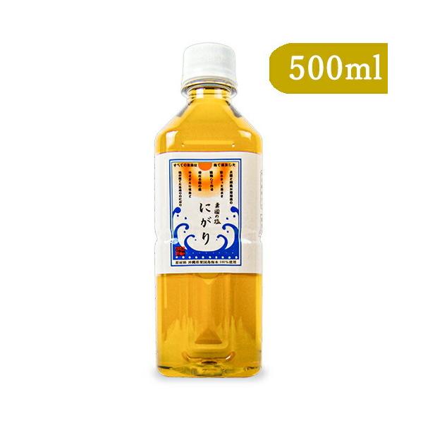 「粟國の塩」が炊き上がるときにできる天然にがりです。原材料は沖縄県粟国島海水100%使用しています。粟國のにがりは海水のみを原料に約1ヶ月かけ職人が作り上げた海のエキスです。3人の学者と共に昔の塩の復元ではなく、本来塩がどうあるべきかという...