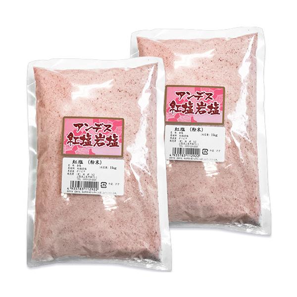  AfXg≖ Ɩp  1kg × 2