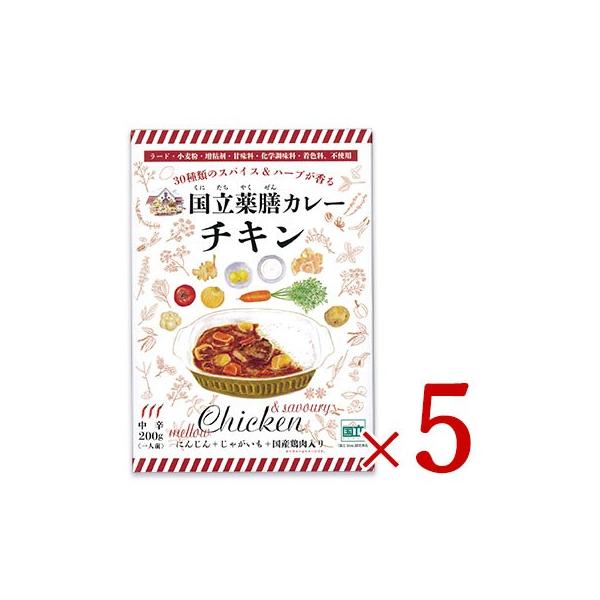 【マラソン限定クーポン配布中】AKプラス 国立薬膳カレーチキン 200g × 5個 【 まとめ買い 】