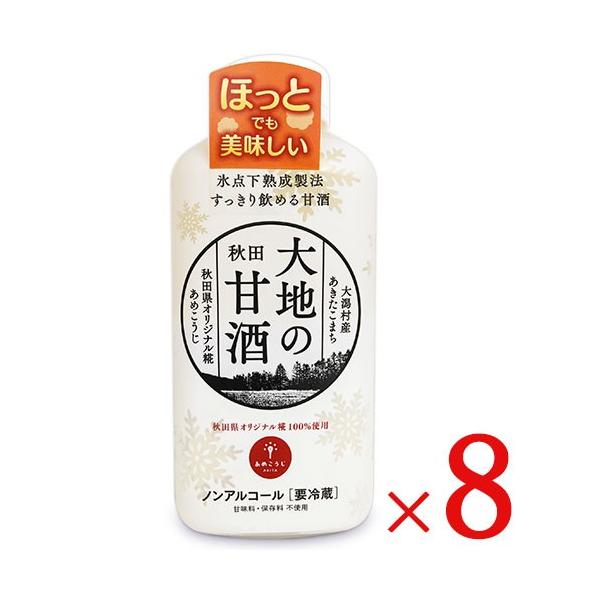 大潟村あきたこまち生産者協会 大地の甘酒 600g × 8個 ケース販売手数料無料