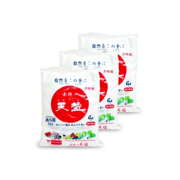 塩はひとつまみ振るだけで、食材そのものの美味しさを引き出す和食に欠かせない基礎調味料です。